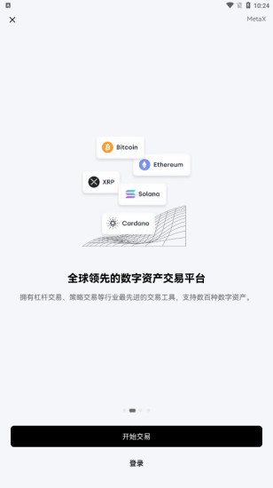 u6b27u610fu4ea4u6613u6240appu5b89u5353u624bu673au7248u4e0bu8f7d