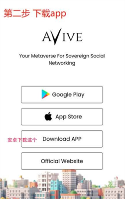 aviveu5e01u4ea4u6613u6240u4e0bu8f7d2024u6700u65b0u7248