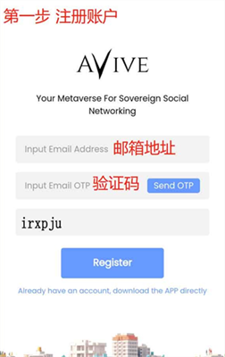 aviveu5e01u4ea4u6613u6240u4e0bu8f7d