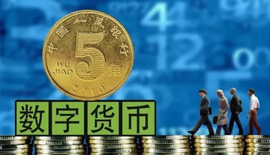 数字货币账户开通流程解析