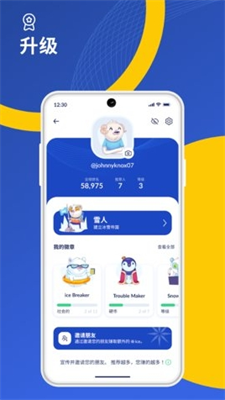 冰币安卓版数字资产管理