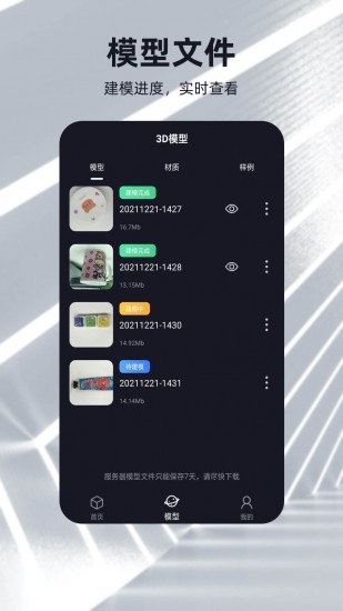 web3.0u5143u5b87u5b99appu6700u65b0u7248