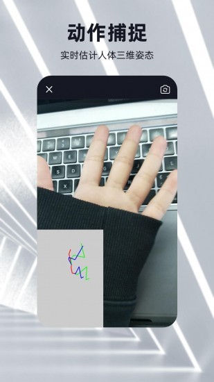 数字资产全景监控