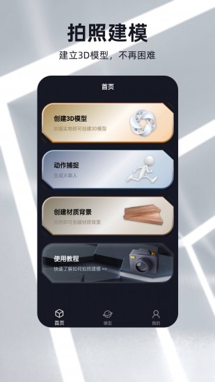 智能交易系统