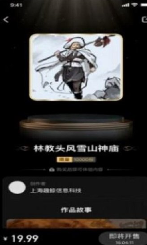 鲸探交易平台xm功能界面