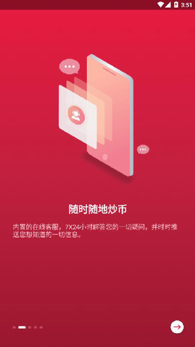 ZB交易所新版功能解析与用户反馈