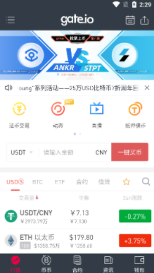 gate.iou4e8cu7ef4u7801u4e0bu8f7d