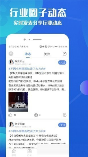 比特币钱包安卓版2024高效安全