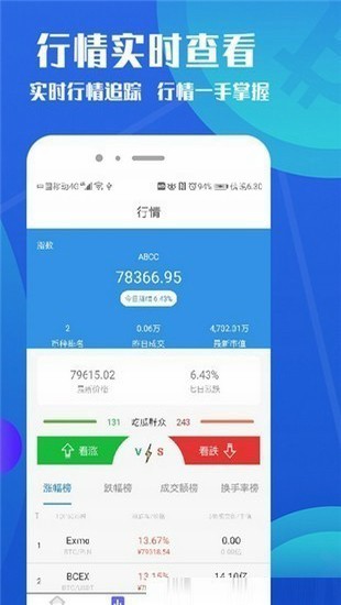 比特币钱包安卓版2024高效安全