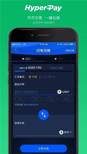 hyperpayu94b1u5305appu5b98u65b9u7248