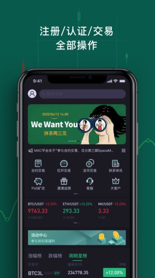 数据分析示例