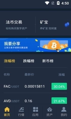 cu5e01u94b1u5305appu5babu7f51u7248