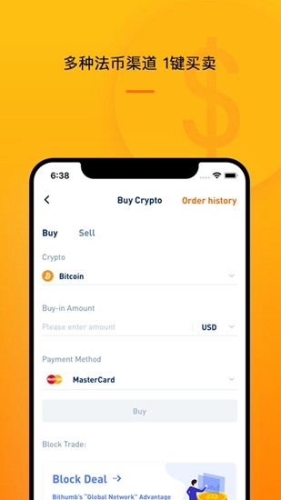 bitcoinu4ea4u6613u6240app
