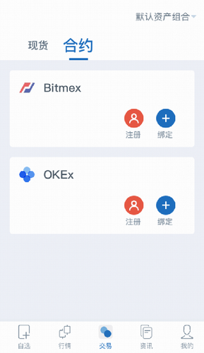bitmexu4ea4u6613u6240u4e2du6587u7248