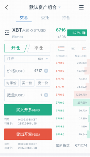 bitmexu4ea4u6613u6240u4e2du6587u7248app
