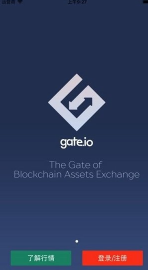 gate.io安卓交易界面