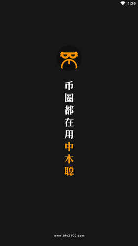 u4e2du672cu806au5e01appu4e0bu8f7du5b89u88c52024u6700u65b0u7248