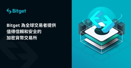 bitget交易所创始人 bitget交易所怎么样
