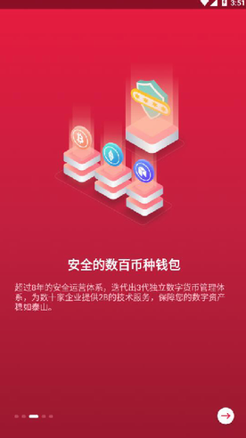 u4e2du5e01u7f51appu5b98u7f51u7248u4e0bu8f7d
