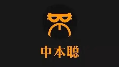 中本聪挖矿收益解析BTCS能否变现