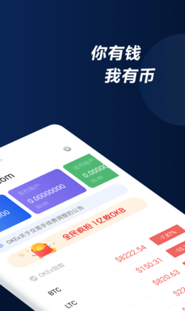 资产安全管理