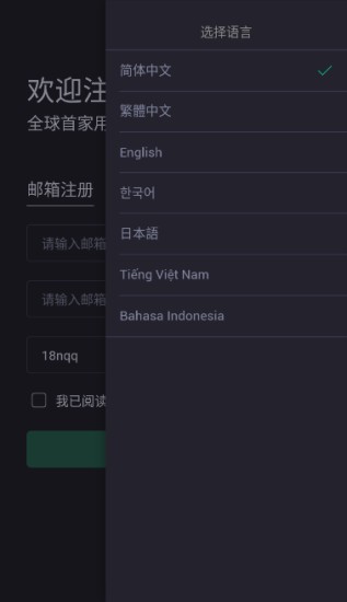 u62b9u8336u4ea4u6613u6240u5b98u65b9u7248u4e0bu8f7d