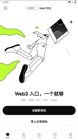 u65f6u95f4u5e01u6316u77ffappu6700u65b0u7248u672cu4e0bu8f7d
