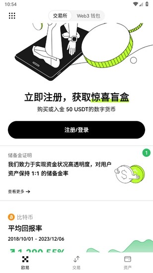 u65f6u95f4u5e01u6316u77ffappu6700u65b0u7248u672c