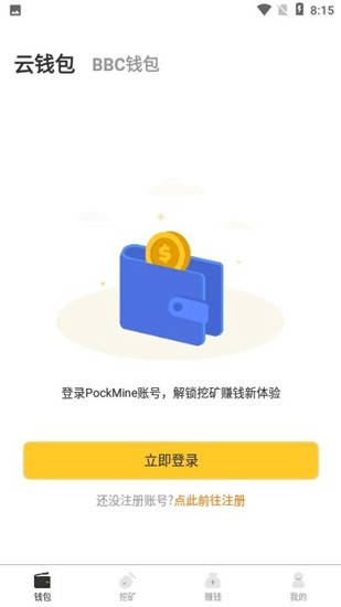 pocketmineMPu8001u7248u672cu4e0bu8f7d
