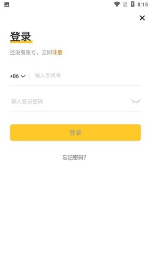 pocketmineu8001u7248u672cu4e0bu8f7d
