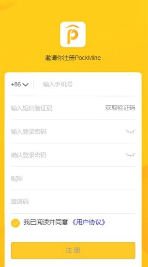pocketmineMPu8001u7248u672c
