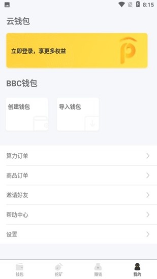pocketmineu8001u7248u672c