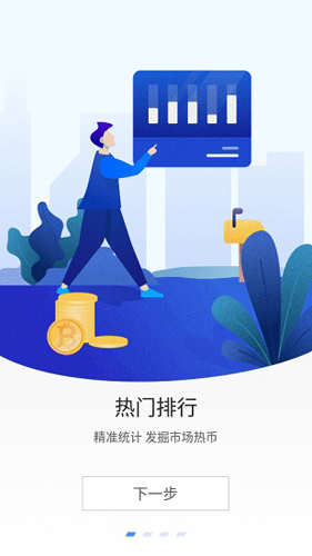 aicoinu6700u65b0u7248u4e0bu8f7d