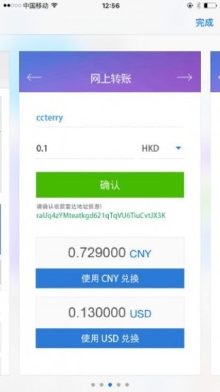 u96f7u8fbeu5e01u4ea4u6613u6240appu4e0bu8f7d