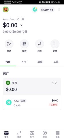 kasu5e01u6316u77ffappu4e0bu8f7d