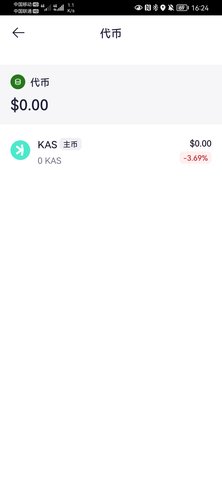 kasu5e01u6316u77ffu5b98u7f51u66f4u65b0u7248