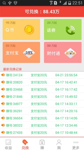 钱能钱包资产仪表盘