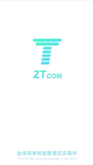 ztu4ea4u6613u6240appu4e0bu8f7d