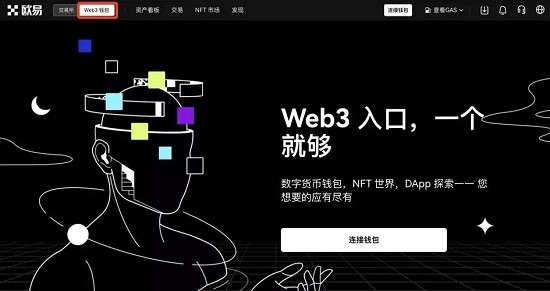 web3钱包USDT无法交易与资产转移处理