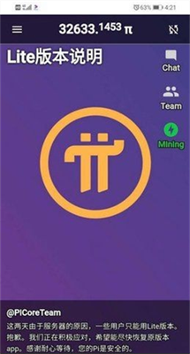 piu5e01u94b1u5305u6700u65b0u7248u672cu4e0bu8f7d