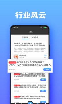 u4e00u672cu533au5757u94feappu5b89u5353u7248u4e0bu8f7d