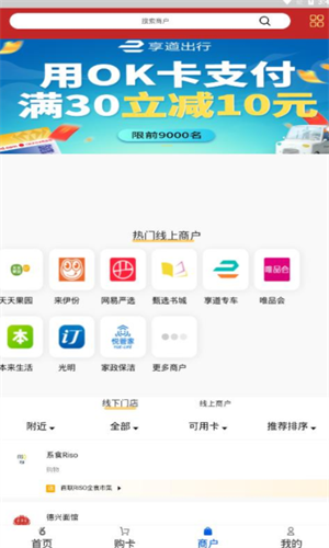 加密资产安全存储