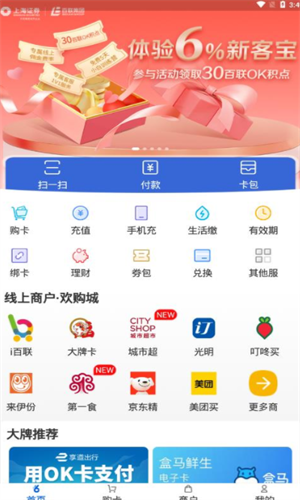 数字资产管理系统