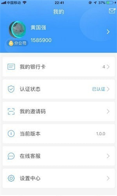 K豆Pay资产分析界面
