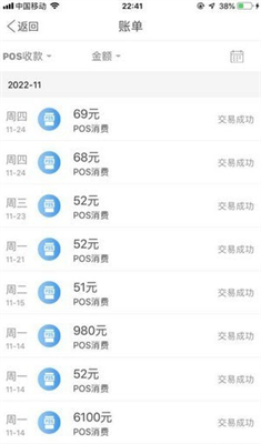 K豆Pay多账户管理
