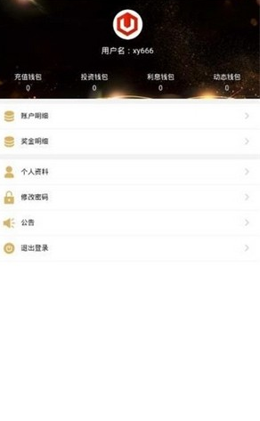 多链资产管理界面