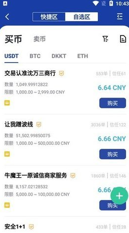 bitznetiu5b98u65b9u6700u65b0u7248u4e0bu8f7d