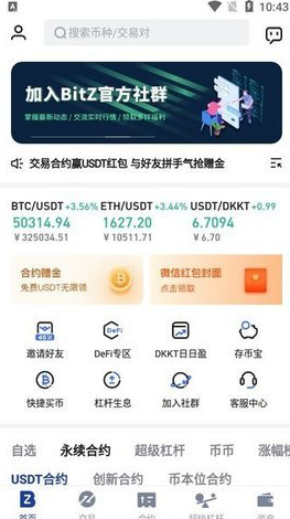 bitznetiu5b98u65b9u4e0bu8f7d