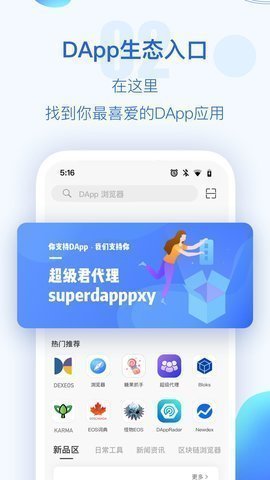 tpu94b1u5305
