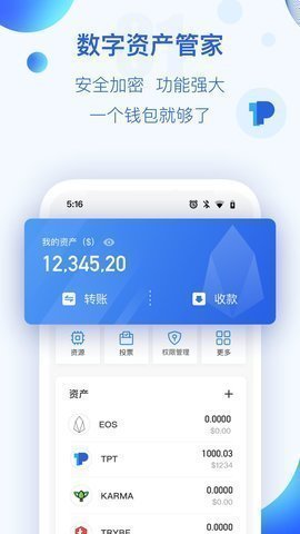 tpu94b1u5305u82f9u679cu4e0bu8f7dapp